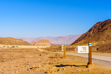 Directional signs and landscape, in Timna desert park