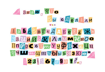 Poster - Anonymous russian font. Paper cut letters for anonymous messages.Vector illustration.