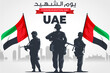 UAE Commemoration Day background. United Arab Emirates national holiday November 30. Vector illustration.