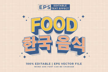 Aufkleber - Editable text effect korean food 3d cartoon style premium vector