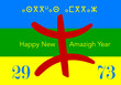 Happy amazigh new year 2973, Tifinagh Alphabet, Amazigh text vector, berber letter,