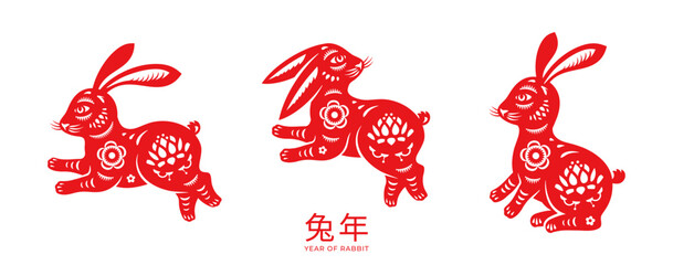 Wall Mural - Year of rabbit, CNY Chinese New Year of 2023. Isolated hare with botany and asian flowers motif and ornaments decor. Vector in flat style illustration