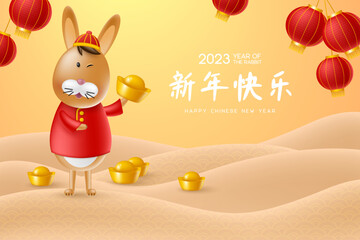 Wall Mural - Chinese New Year greeting banner. Funny characters in cartoon 3d style. 2023 Year of the Rabbit zodiac. Happy cute rabbit with gold coin, ingot and lanterns. Translation Happy New Year. Vector.