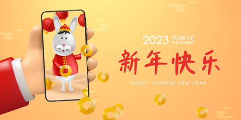 Wall Mural - Red and beige modern Chinese New Year greeting banner. 2023 Year of the Rabbit zodiac. Vector cartoon rabbit, phone with hand. Translation Happy New Year.