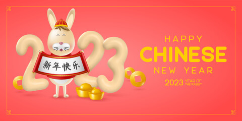 Wall Mural - Chinese New Year 2023 greeting banner. Year of the Rabbit zodiac. Happy cute rabbit with gold coin, ingot and numbers. Translation Happy New Year. Vector.