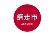 Abashiri: Name der japanischen Stadt Abashiri in der Präfektur Hokkaidō auf der Flagge von Japan