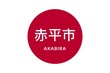 Akabira: Name der japanischen Stadt Akabira in der Präfektur Hokkaidō auf der Flagge von Japan