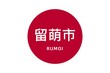 Rumoi: Name der japanischen Stadt Rumoi in der Präfektur Hokkaidō auf der Flagge von Japan