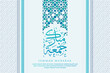 © Hasbi Creative - Jummah Mubarak Greeting Card with Calligraphy and Ornament Premium Vector