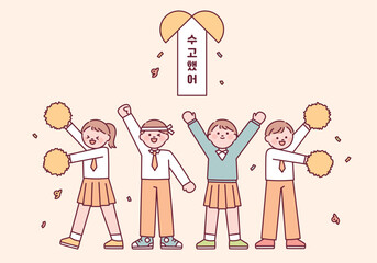 Poster - Cute students in school uniforms are holding pompoms and cheering. Scrolls of messages are falling over their heads. outline simple vector illustration. 