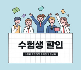 Poster - Students character in school uniform over square textbox. They toss their books up after the exam and are excited. outline simple vector illustration. 
