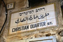 Christian Quarter Street In Jerusalem
