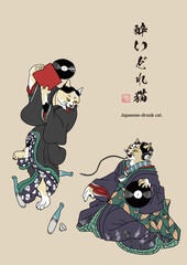 Japanese drunk cats. -Ukiyoe neko illust-
Hand drawn vactor illustration.