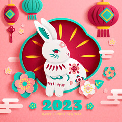 Wall Mural - Paper art style CNY greeting card