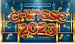 chinese 2023 3d text effect and editable text effect with chinese new year background