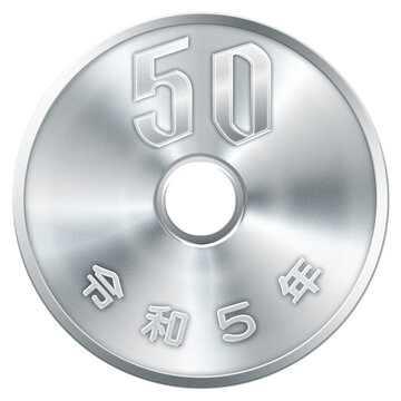 50円硬貨 令和5年