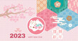 2023 Japanese new year greeting card (Nengajo) template. In Japanese it is written 