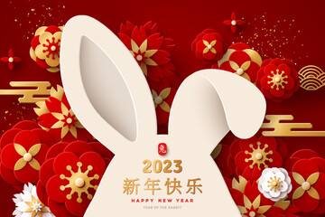 Wall Mural - Chinese Greeting Card 2023 New Year, hare paper cut ears border. Vector illustration. Golden Flowers, Clouds, Asian Elements, Red Background Poster. Translation Happy New Year, Rabbit zodiac sign.