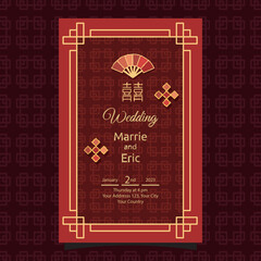 Wall Mural - Red Yellow Chinese Wedding Invitation Card Design Template