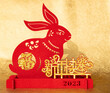 Leinwanddruck Bild - Chinese New Year of Rabbit mascot paper cut on gold background the Chinese words means fortune and happy Chinese New Year no logo no trademark