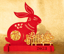 Chinese New Year Of Rabbit Mascot Paper Cut On Gold Background The Chinese Words Means Fortune And Happy Chinese New Year No Logo No Trademark