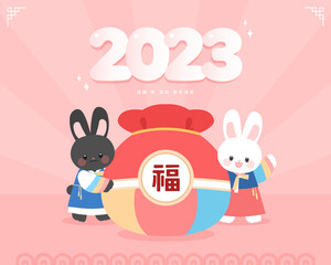 Sticker - 2023 Gyemyo Year New Year's Rabbit Character Illustration
