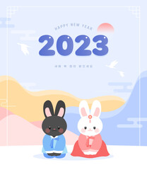 Sticker - 2023 Gyemyo Year New Year's Rabbit Character Illustration
