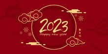 Happy Chinese New Year 2023 Year Of The Rabbit For Greeting Card, Poster, Banner, Brochure, Calendar. Red And Gold Line Art Characters. Vector Design. (Translation : Happy New Year)