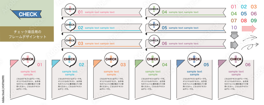 フレームデザイン確認用 フレームデザイン確認用