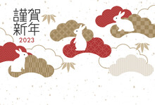 うさぎとモダンな松と竹の謹賀新年年賀状赤金