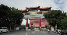 The Grand Hotel In Taipei City