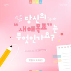 Sticker - Gradation New Year's & Year-end Templates 