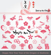 eps Vector image:Happy New Year! Year of the Dragon icon