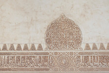 Spain, Granada, Relief Work On Wall Of The Alhambra