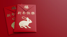 Traditional Chinese Red Envelopes On Red Background. Rabbit Design With "Happy New Year" Message.