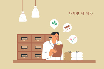 Poster - An oriental doctor at an oriental clinic checks the ingredients of medicines in front of a cabinet containing medicines. 