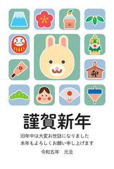  かわいい卯年アイコンセットのイラスト（緑・青）【2023年（令和5年）年賀状テンプレート】