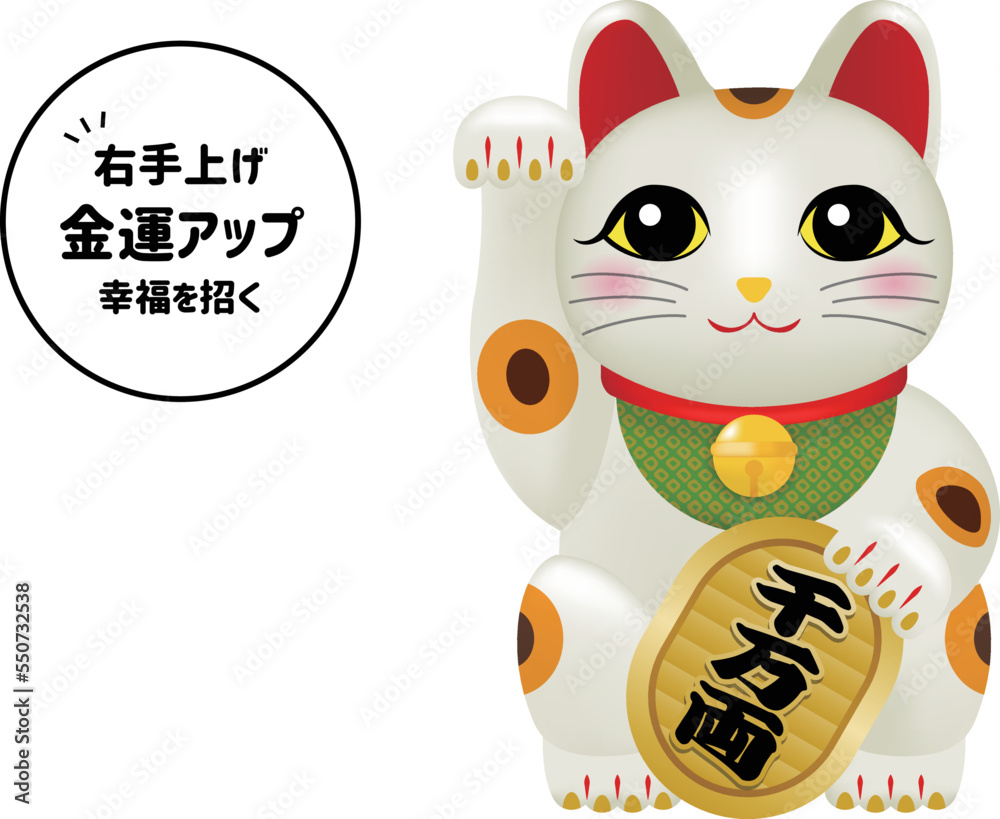 招き猫 金運 右手上げ 約12cm べっぴんさんです♡ 招き猫 金運 右手上げ 約12cm べっぴんさんです♡ 楽天市場