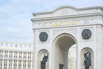 Astana, Kazakhstan - 10.17.2022 : A triumphal arch with an inscription in Kazakh - Mangilik El, dedicated to the independence of the country.