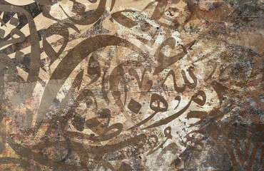 Arabic calligraphy wallpaper on a wall with brown background and old paper interlacing. Translate 