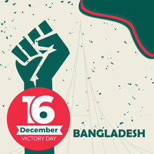 Bangladesh Victory Day Vector Illustration