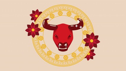 Sticker - bull chinese zodiac animal animation