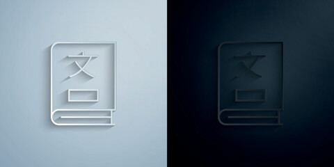 Poster - Dictionary, translator paper icon with shadow vector illustration