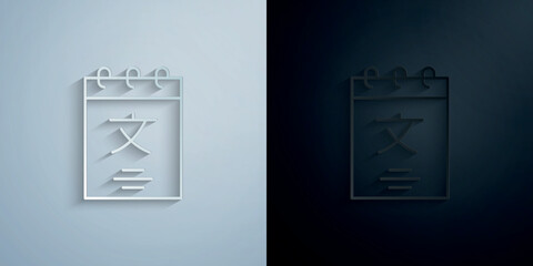 Poster - Notes, translator paper icon with shadow vector illustration