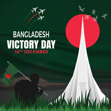 16 December Bangladesh Victory Day Banner
