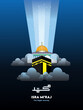 Isra and mi'raj the night journey of prophet muhammad poster design