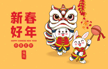 Canvas Print - Vintage Chinese new year poster design with lion dance. Chinese wording means Happy Lunar year, Wishing you prosperity and wealth, year of the rabbit.