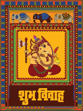 Hindi Marathi Calligraphy “ Shubh Vivah” means Happy Wedding. It’s a wedding Card design for Indians Hindus with a wedding procession lord Ganesha and the bride and groom's families.