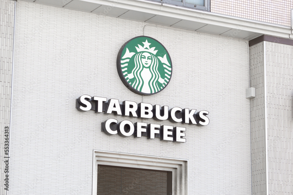 starbucks coffee sign. スターバックスコーヒーの看板 の Stock starbucks coffee sign. スターバックスコーヒーの看板 の Stock