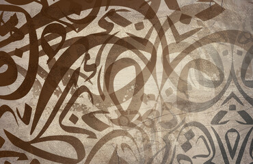 Arabic calligraphy wallpaper on a wall with brown background and old paper interlacing. Translate 